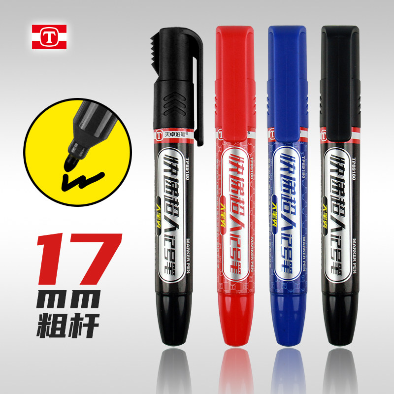天卓快递超人记号笔粗杆黑色油性不掉色大容量防水物流专用耐磨大笔头