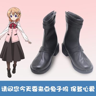 taobao agent Rabbit, boots, cosplay