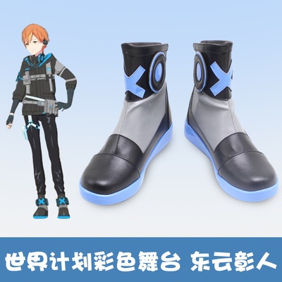 taobao agent World Plan color stage COS Hatsune Miku Future Qingliu Dongyun Dongyun Changren COSPLAY shoes