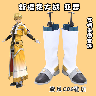 taobao agent E3682 New Sakura War Arthur COS shoes