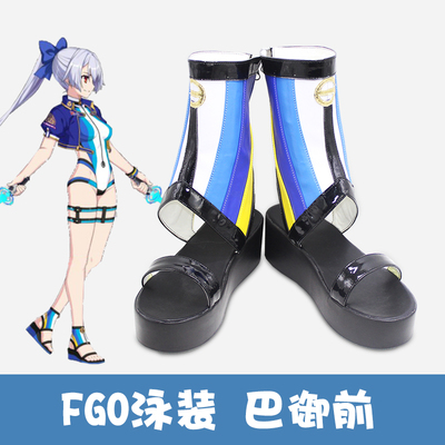 taobao agent FGO Swimsuit Babu front Fate Grand Order Shoes