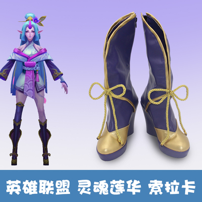 taobao agent Heroes, individual footwear, cosplay