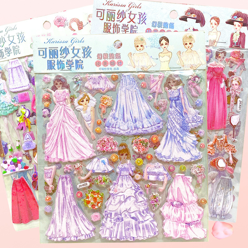 【清仓】时尚儿童换装贴纸双层金粉礼服换衣可爱女孩服饰学院穿扮