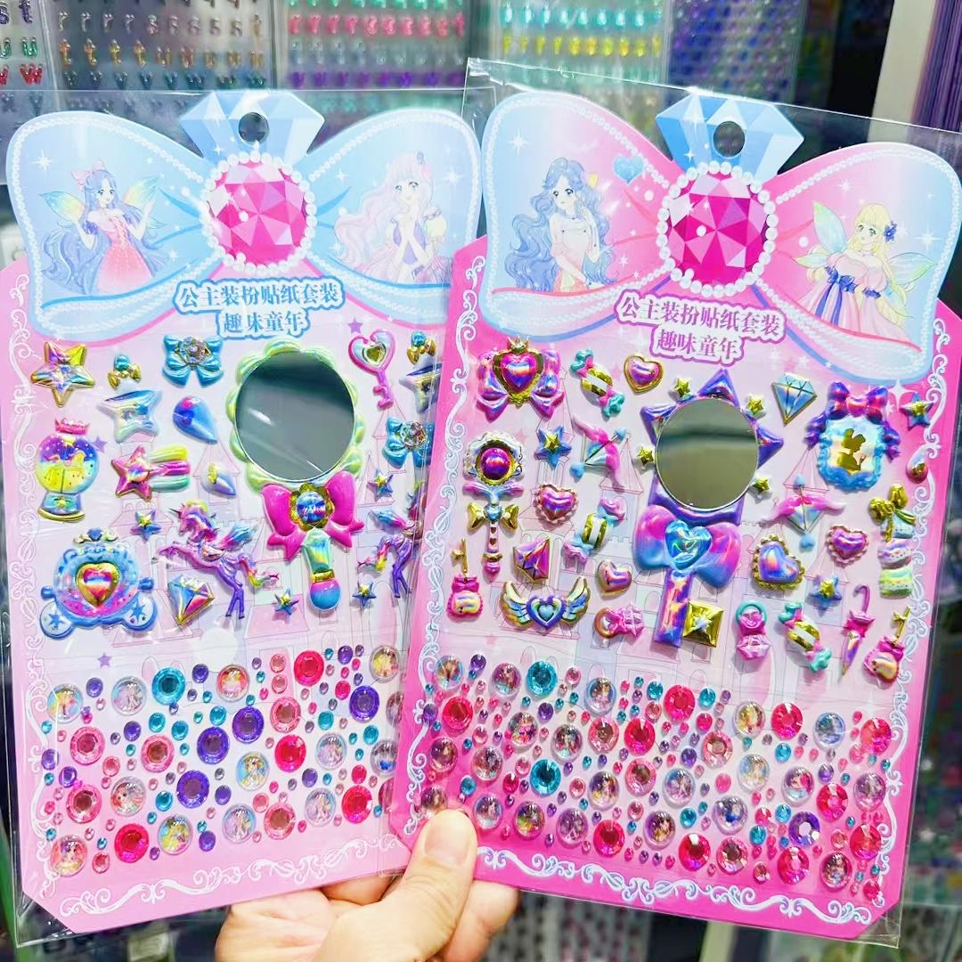 装扮贴纸女孩宝石水晶钻石贴画儿