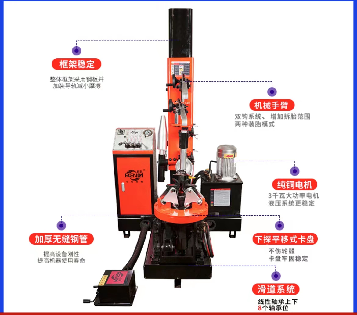 新款全自动扒胎机汽车高端轮胎拆装机大型真空大货车立式剥拨胎机