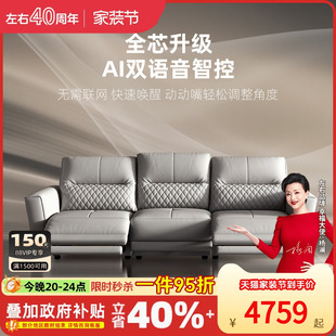 左右真皮沙发粉丝家具集合链接沙发单椅床电视柜