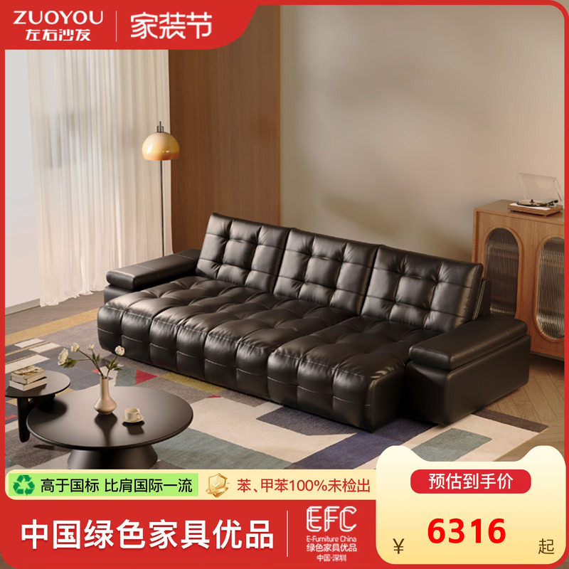 左右劳伦斯真皮电动沙发床2026年伸缩家用客厅可躺可睡沙发7009图片