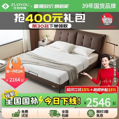 互不打扰皮床左右意式轻奢真皮