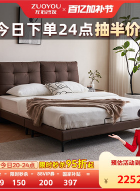 左右真皮床意式极简主卧高端大气大床2026新款简约软包双人床6037