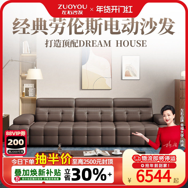 左右沙发沙发床真皮沙发头层真皮沙发意式极简直排2026新款6095