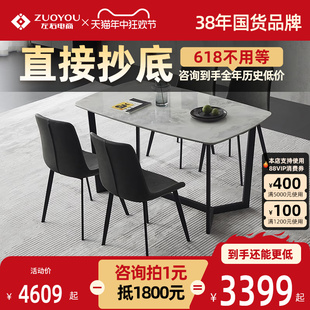 左右餐桌椅组合现代简约轻奢玻璃家用长方形小户型饭桌DJW5093E