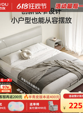 左右轻奢灰色皮艺床2026新款现代简约真皮床双人床高靠背床架7001