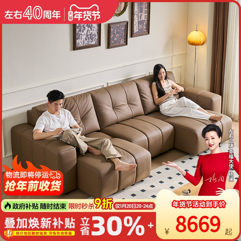 左右钢琴键沙发政府补贴2026年新款客厅真皮劳伦斯咖色沙发床6070,住宅家具,沙发床,淘宝优惠券,粉丝福利购,淘宝优惠卷