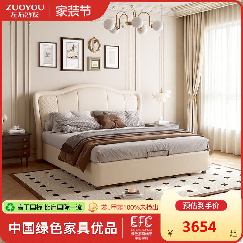 现代简约轻奢软包皮艺双人床图片