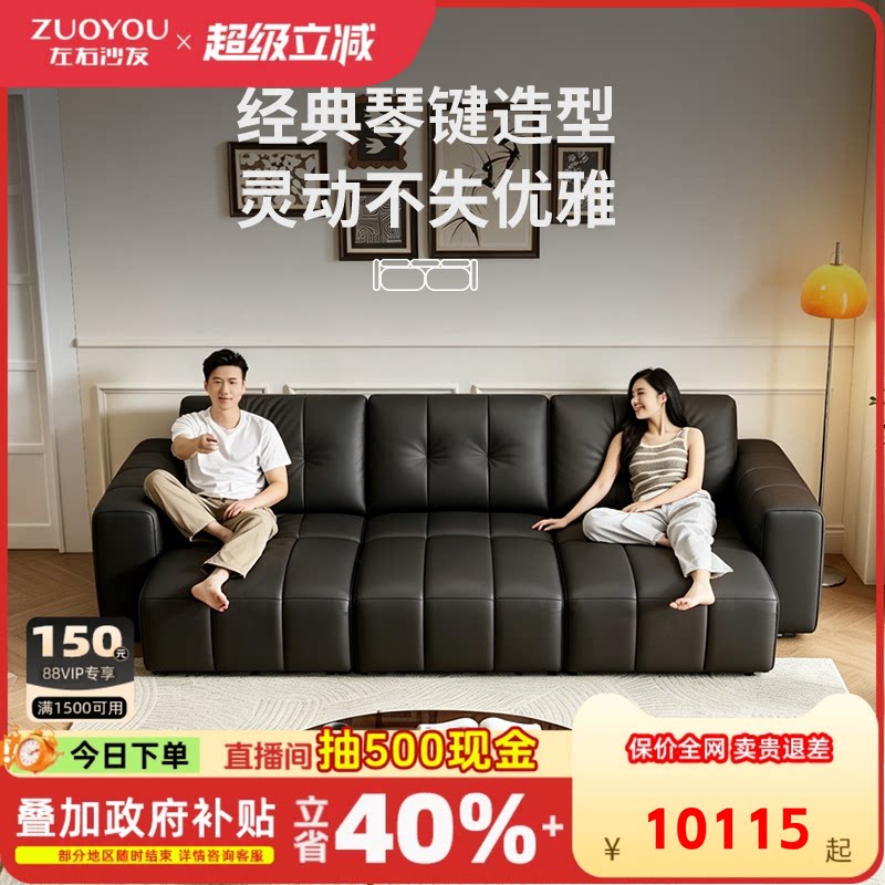 左右半青皮钢琴键沙发床遥控真皮沙发羽绒可伸缩客厅三电动位6070