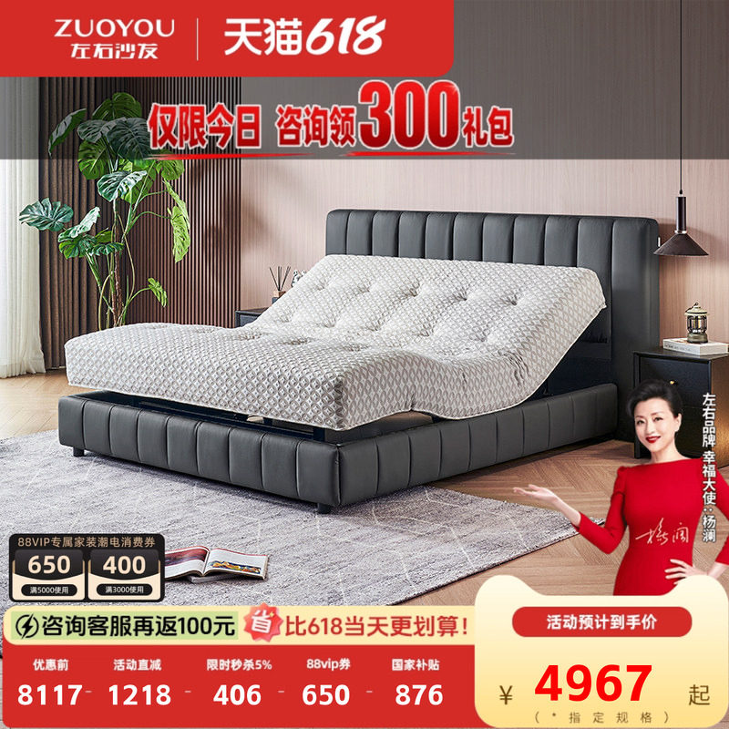 左右零重力功能软床真皮床头层牛皮主卧室婚床软包双人皮床6030