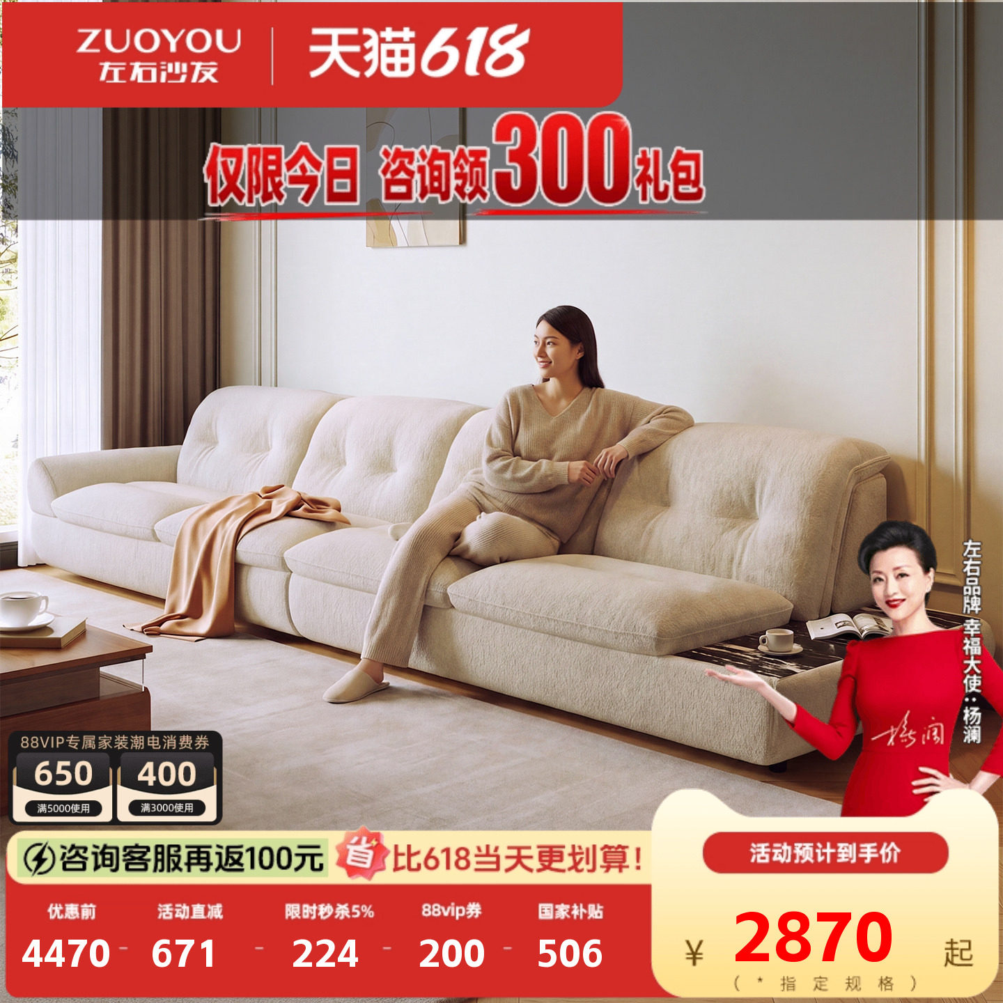 左右布艺沙发玄月2026年新款白色布沙发帆船家用客厅带大理石茶几