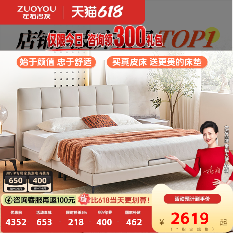 左右小户型真皮床现代简约奶油风床高端大气软包轻奢主卧室床6011