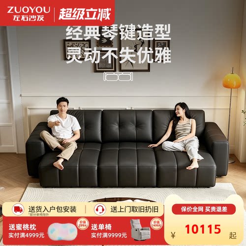 左右半青皮钢琴键电动伸缩沙发床