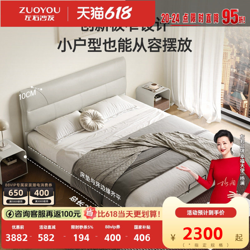 左右轻奢灰色皮艺床2026新款现代简约真皮床双人床高靠背床架7001
