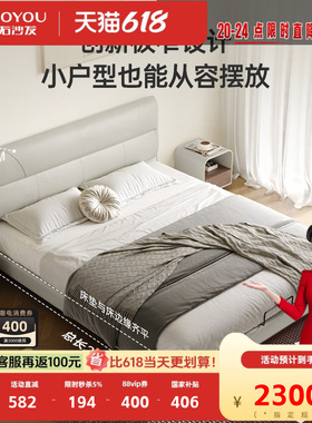 左右轻奢灰色皮艺床2026新款现代简约真皮床双人床高靠背床架7001