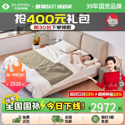 悬浮真皮软床左右牛皮简约真皮