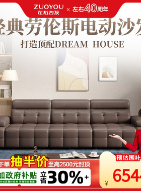 左右沙发沙发床真皮沙发头层真皮沙发意式极简直排2025新款6095