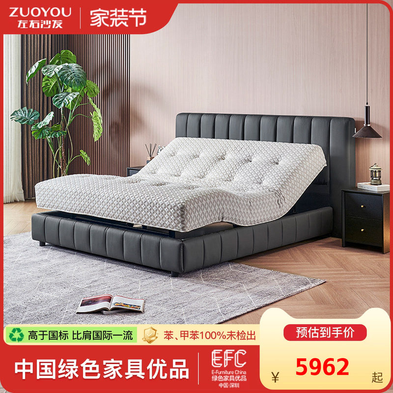 左右意式极简真皮床软包双人皮床图片