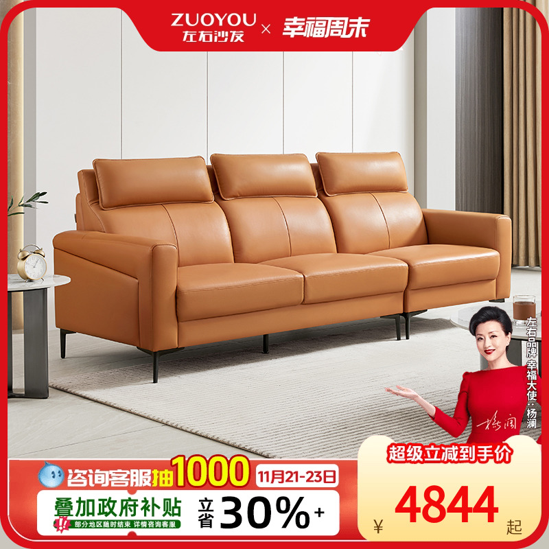 左右现代简约头层牛皮云海绵沙发