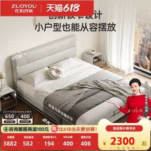 左右轻奢灰色皮艺床2026新款现代简约真皮床双人床高靠背床架7001