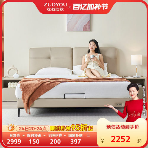 新款床左右真皮意式极简头层牛皮