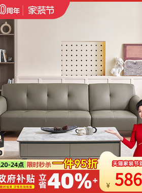 左右真皮沙发客厅简约现代轻奢直排中小户型头层牛皮艺沙发6033