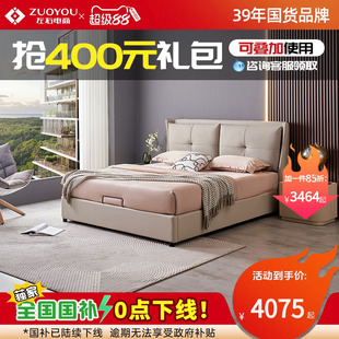 左右家居真皮床现代简约软包双人主卧室大床轻奢皮艺婚床DZB6029