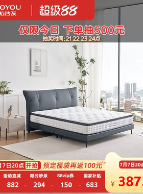左右官方加厚席梦思软垫防螨透气五区独袋弹簧家用1.8床垫DZM6009