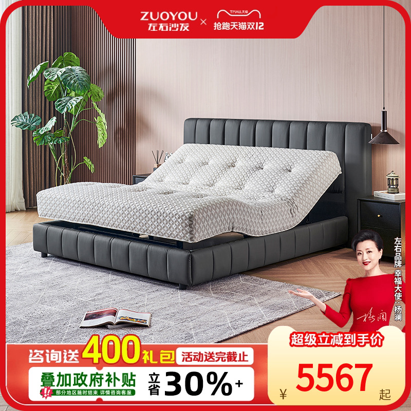 左右意式极简真皮床软包双人皮床