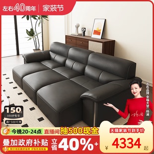 政府补贴左右沙发大黑牛真皮沙发床2026新款 头层牛皮6050 客厅新款