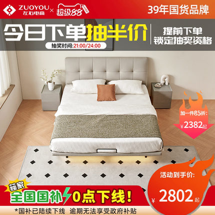 左右小户型真皮床现代简约奶油风床高端大气软包轻奢主卧室床6011