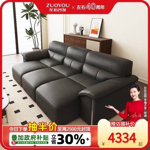 左右大黑牛真皮沙发轻奢头层牛皮