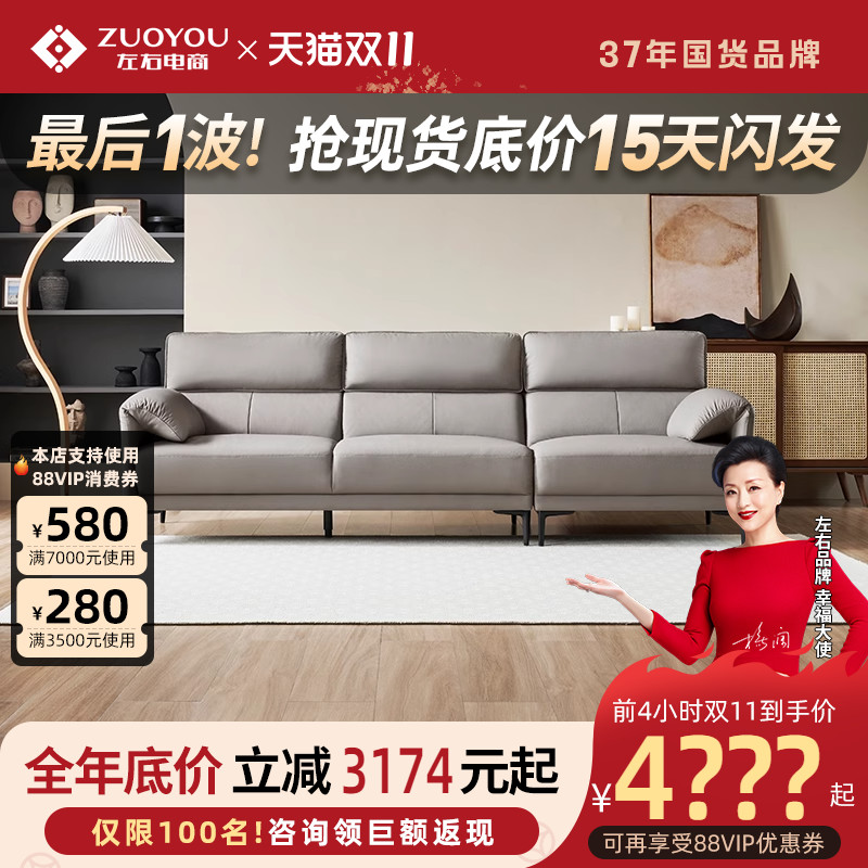左右沙发真皮沙发现代简约中小户型客厅皮艺直排头层牛皮沙发5161