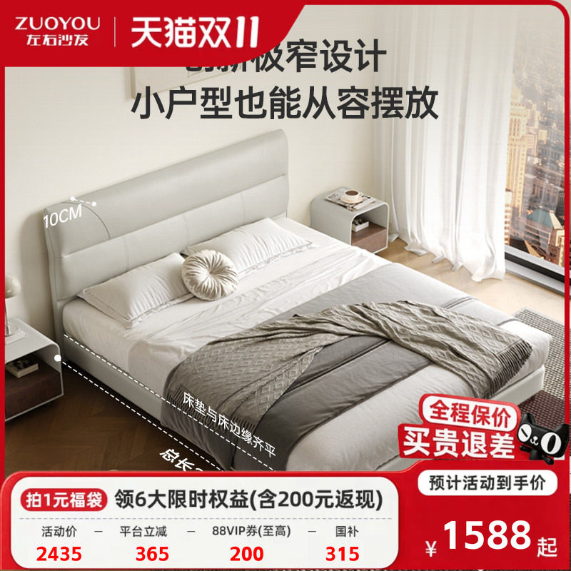 左右轻奢灰色皮艺床2026新款现代简约真皮床双人床高靠背床架7001