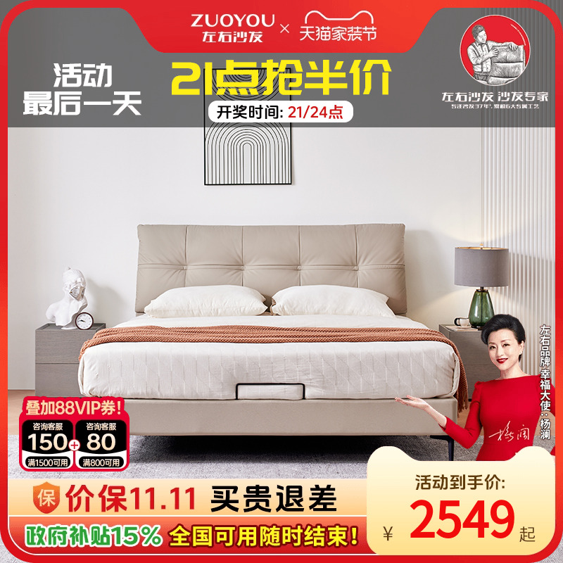 婚床皮床左右头层牛皮轻奢真皮