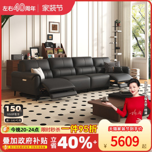 左右电动沙发2026新款 家庭大黑牛客厅零靠墙智能语音功能沙发6058