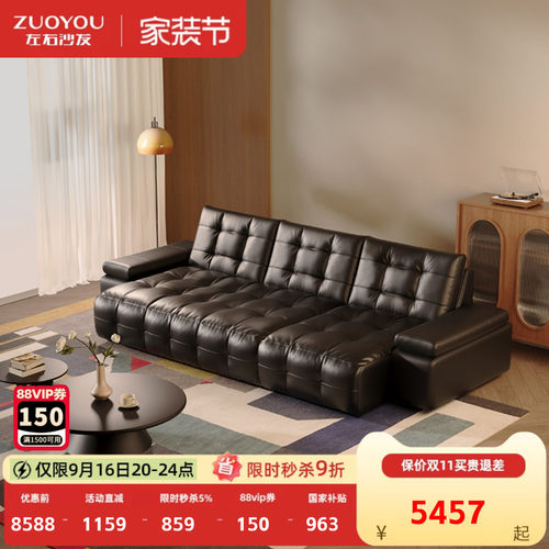 左右劳伦斯真皮电动沙发床2026年伸缩家用客厅可躺可睡沙发7009