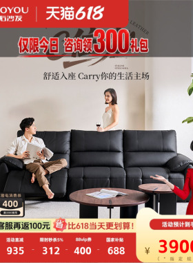 左右黑色大象耳朵电动皮沙发0靠墙功能客厅2026钢琴键简约6080-1