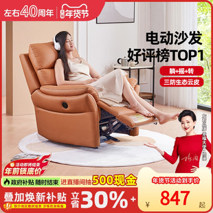 左右沙发单人沙发懒人沙发休闲椅客厅科技布艺功能沙发单椅子6010