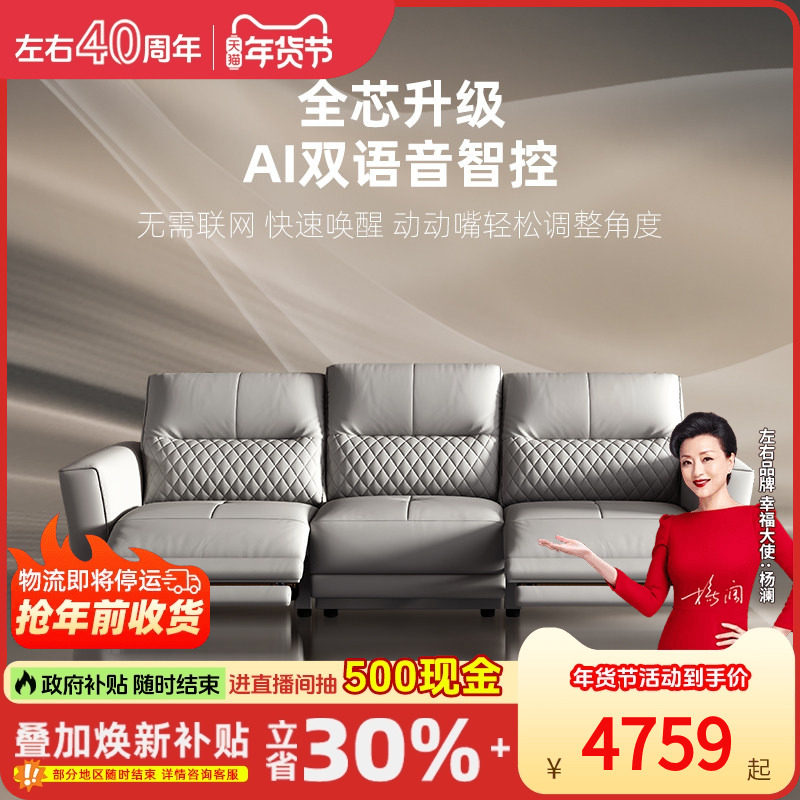 左右真皮沙发粉丝家具集合链接沙发单椅床电视柜,住宅家具,皮艺沙发,淘宝优惠券,粉丝福利购,淘宝优惠卷