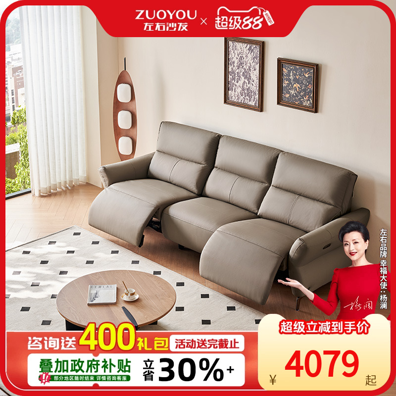 左右沙发可进扫地机客厅沙发
