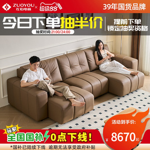 客厅真皮劳伦斯咖色沙发床6070 左右钢琴键沙发政府补贴2025年新款