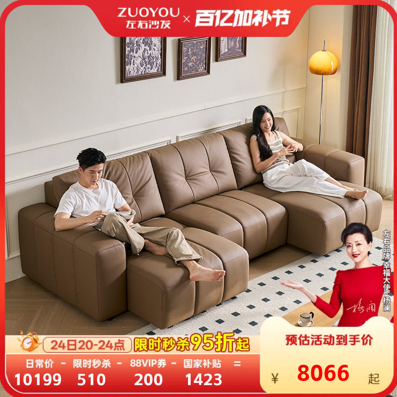 左右钢琴键沙发政府补贴2026年新款客厅真皮劳伦斯咖色沙发床6070