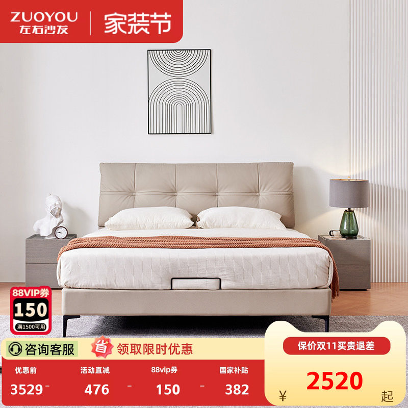婚床皮床左右头层牛皮轻奢真皮图片